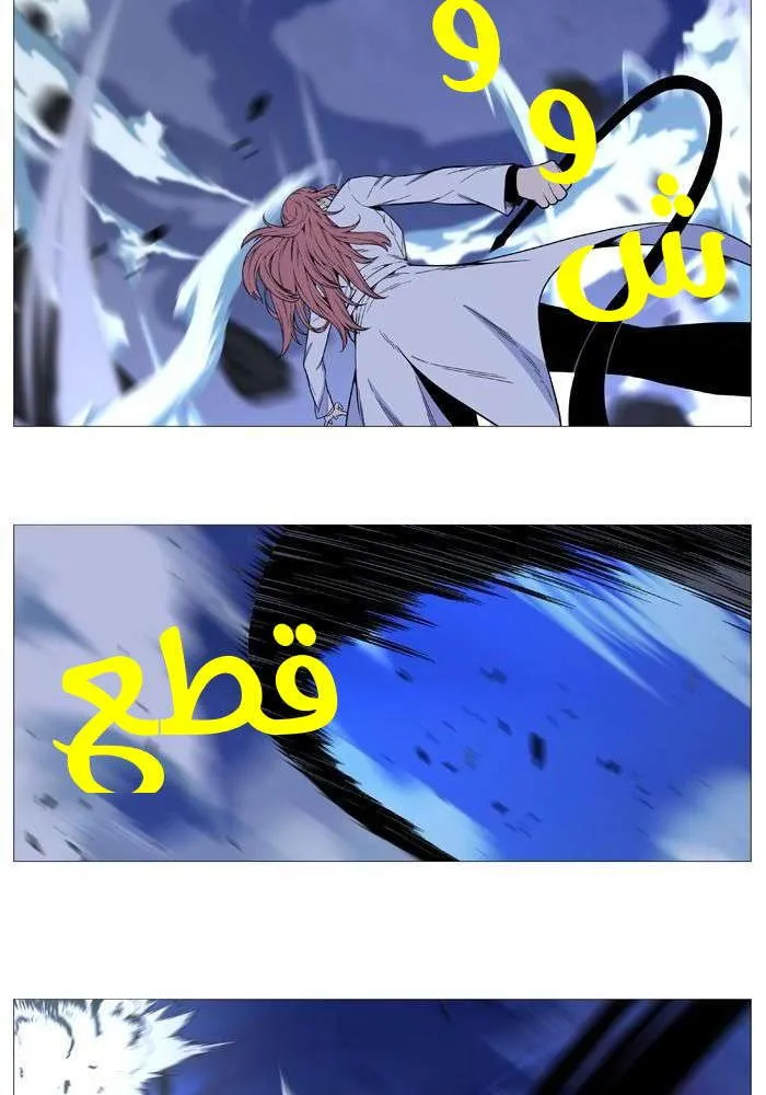 الصفحة 20 من 78