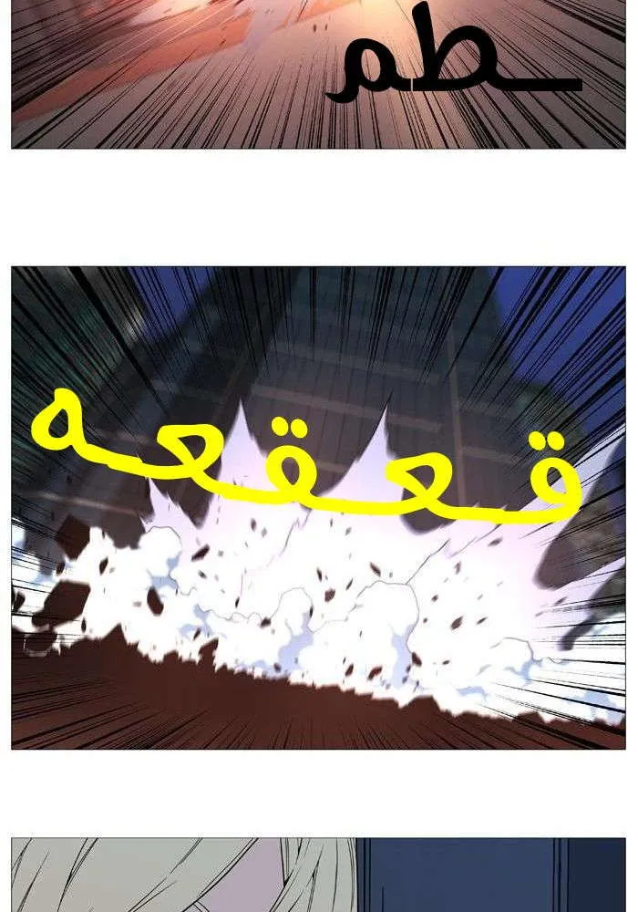 الصفحة 59 من 78