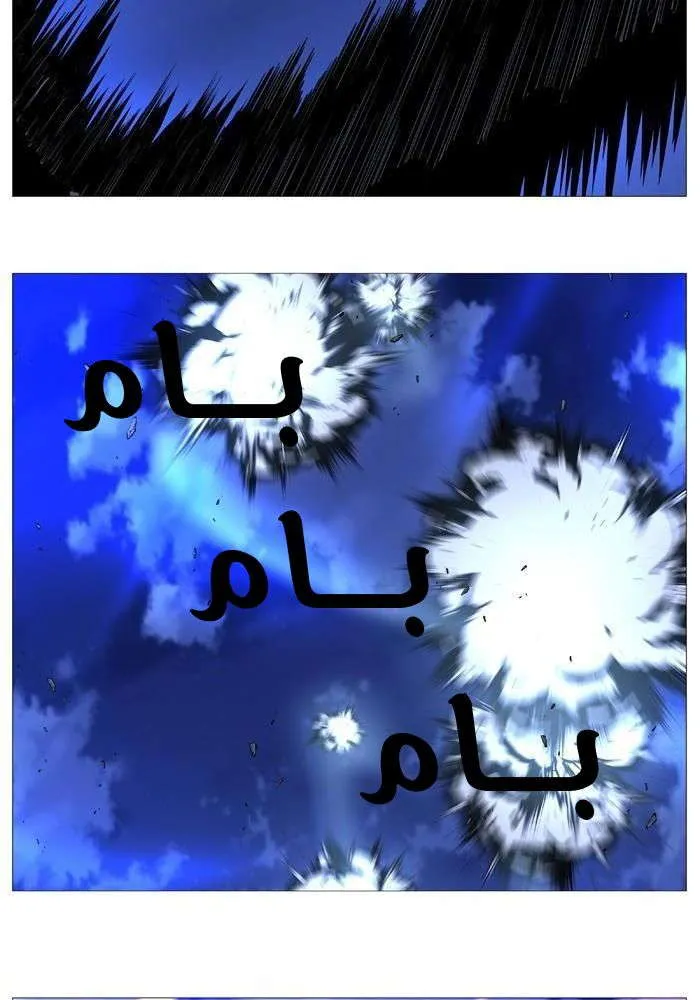 الصفحة 25 من 78
