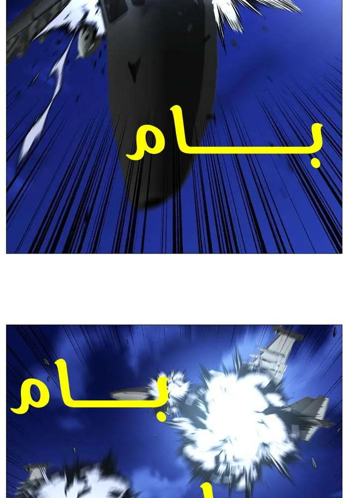 الصفحة 6 من 78