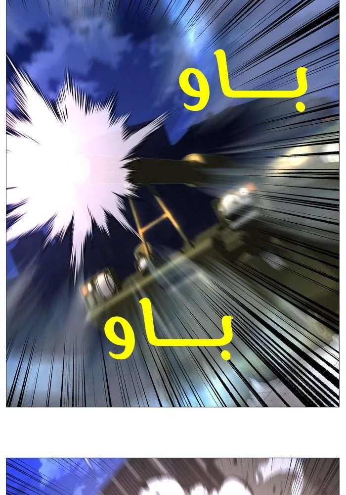 الصفحة 10 من 78