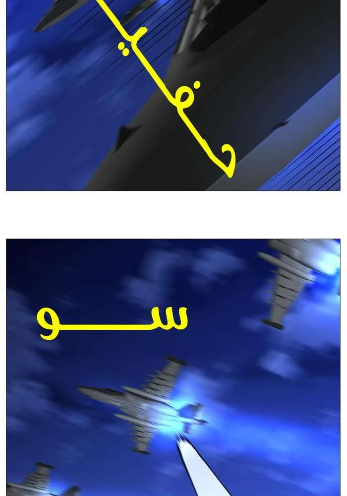 الصفحة 4 من 78