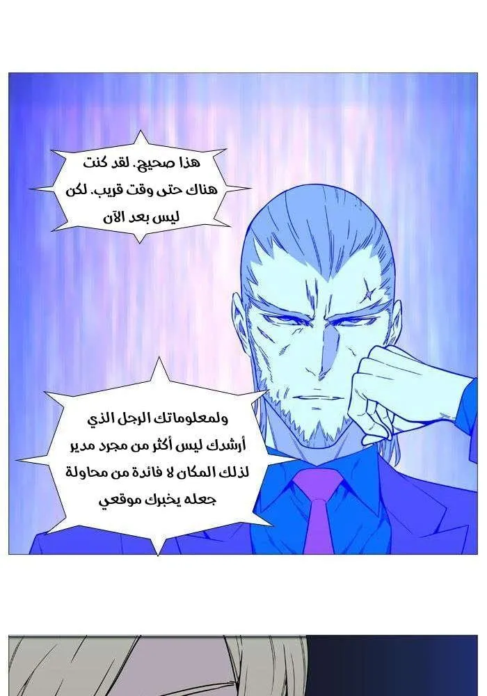 الصفحة 49 من 78