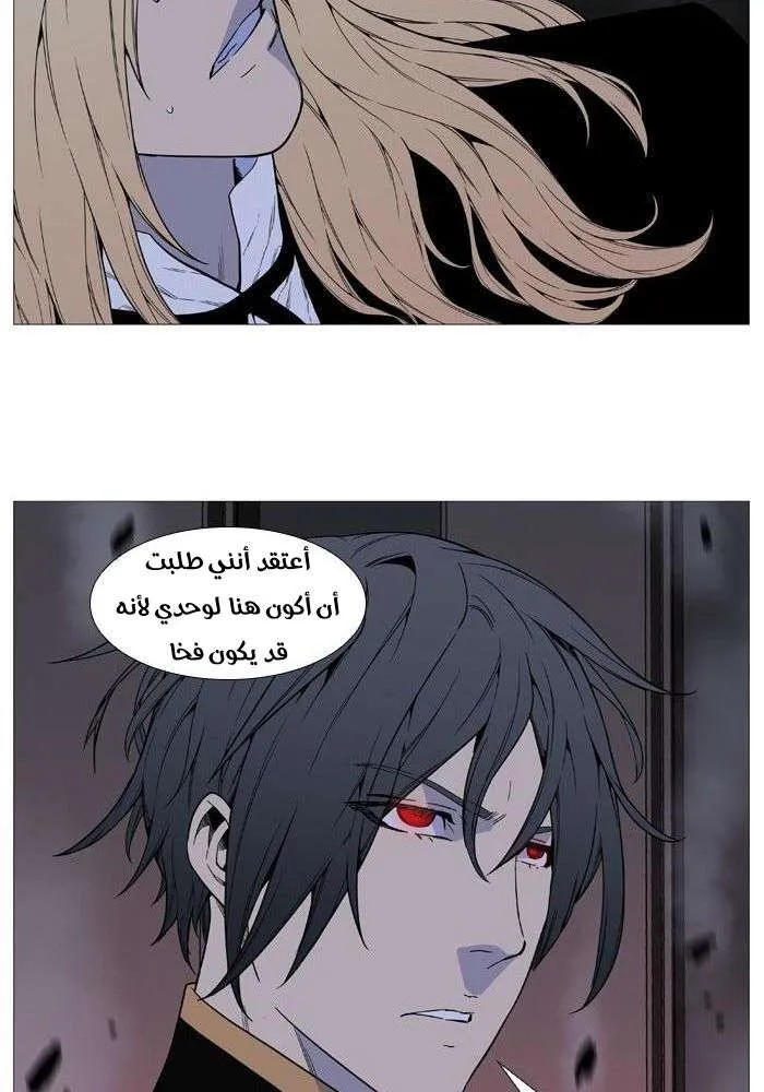الصفحة 73 من 78