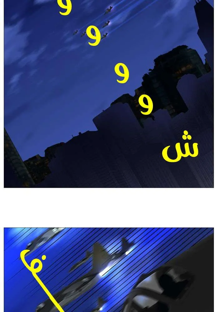 الصفحة 3 من 78