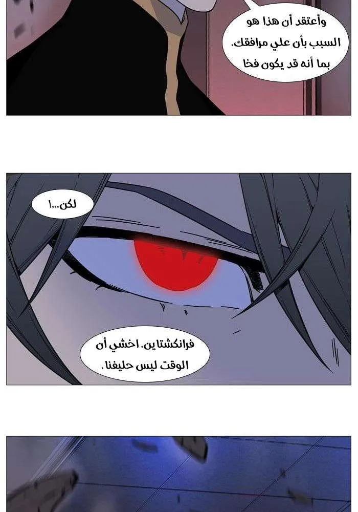 الصفحة 74 من 78