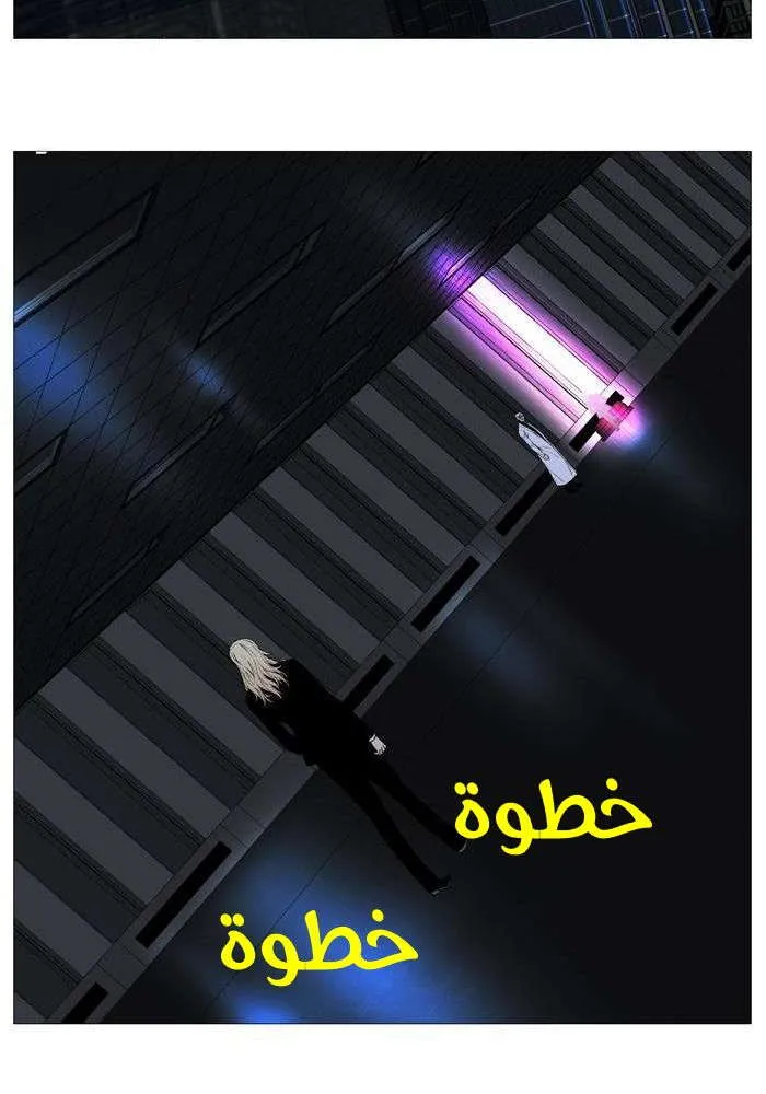 الصفحة 46 من 78