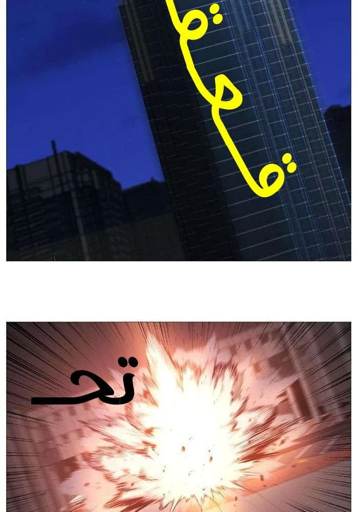 الصفحة 58 من 78