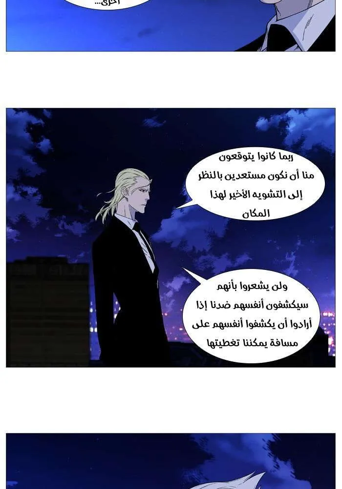 الصفحة 34 من 78