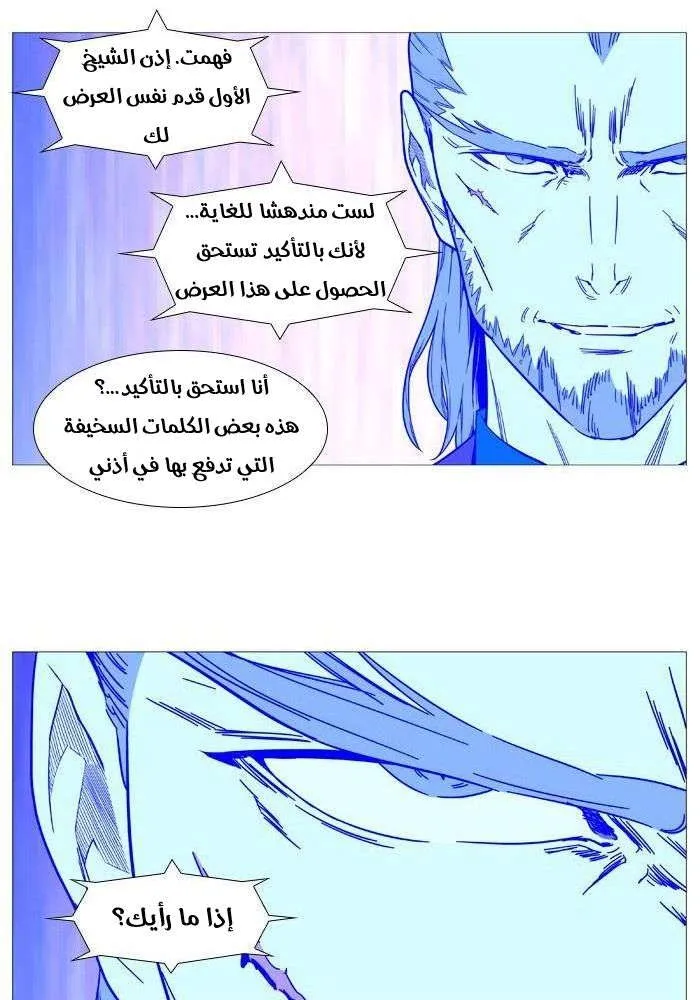 الصفحة 54 من 78