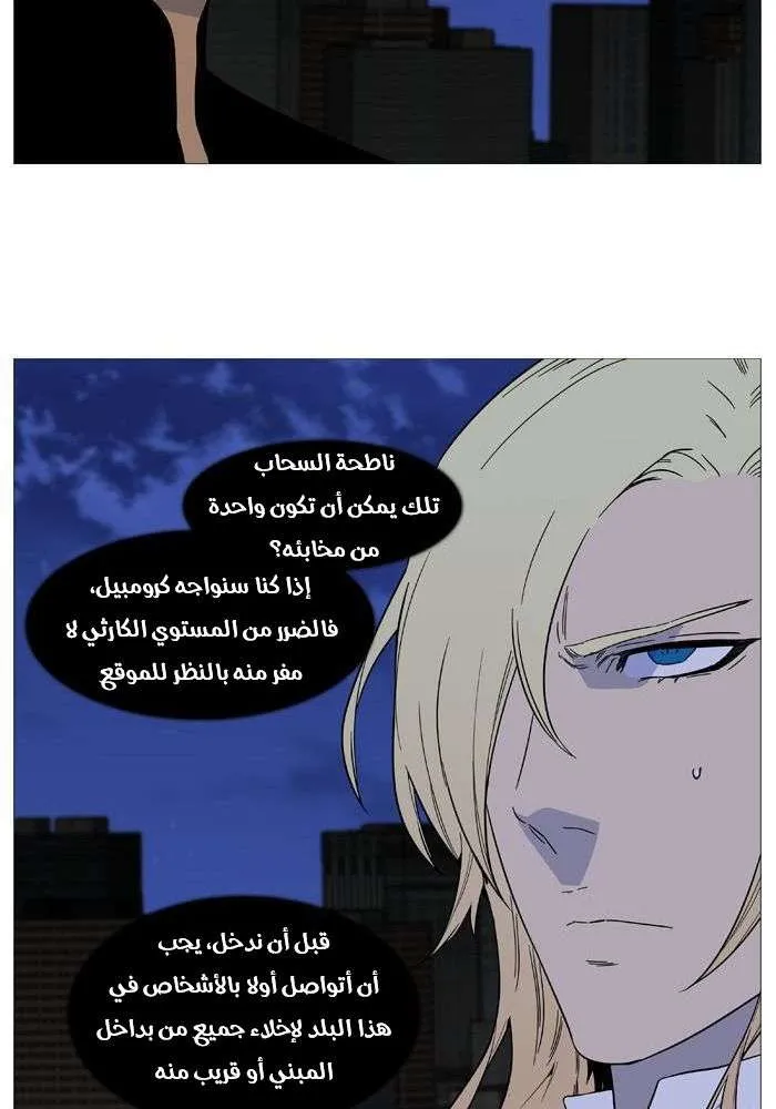 الصفحة 41 من 78
