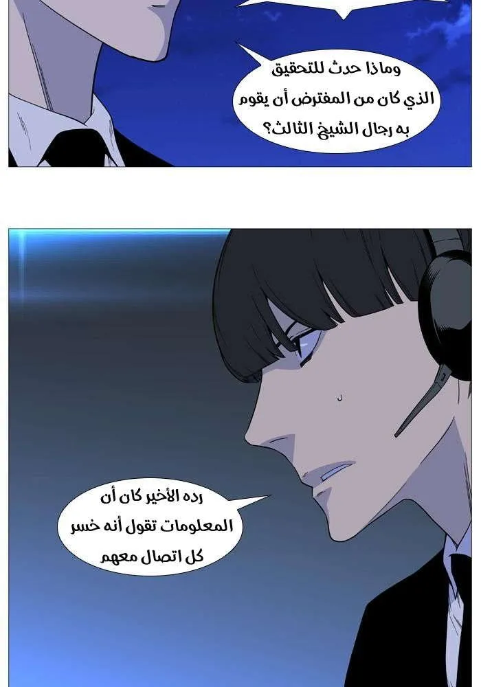 الصفحة 36 من 78