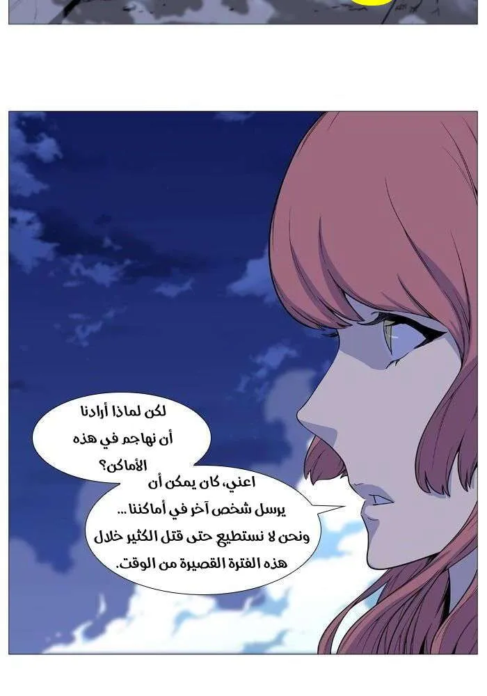 الصفحة 28 من 78