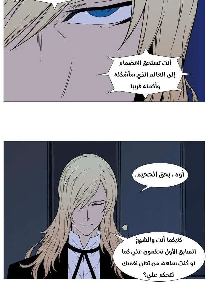الصفحة 53 من 78