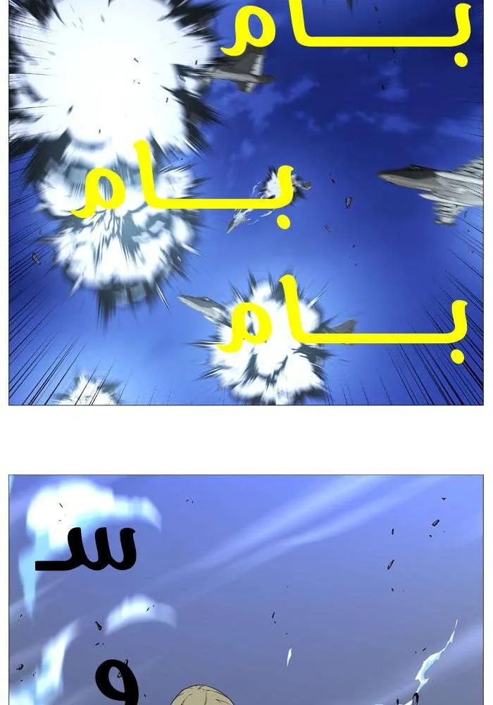 الصفحة 7 من 78