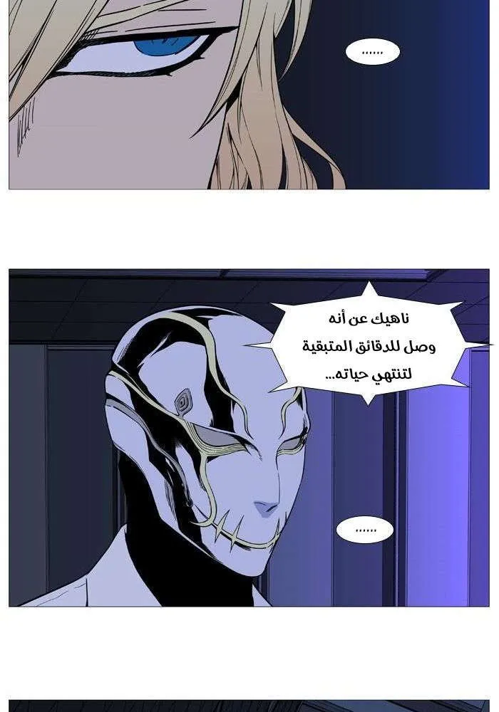 الصفحة 50 من 78