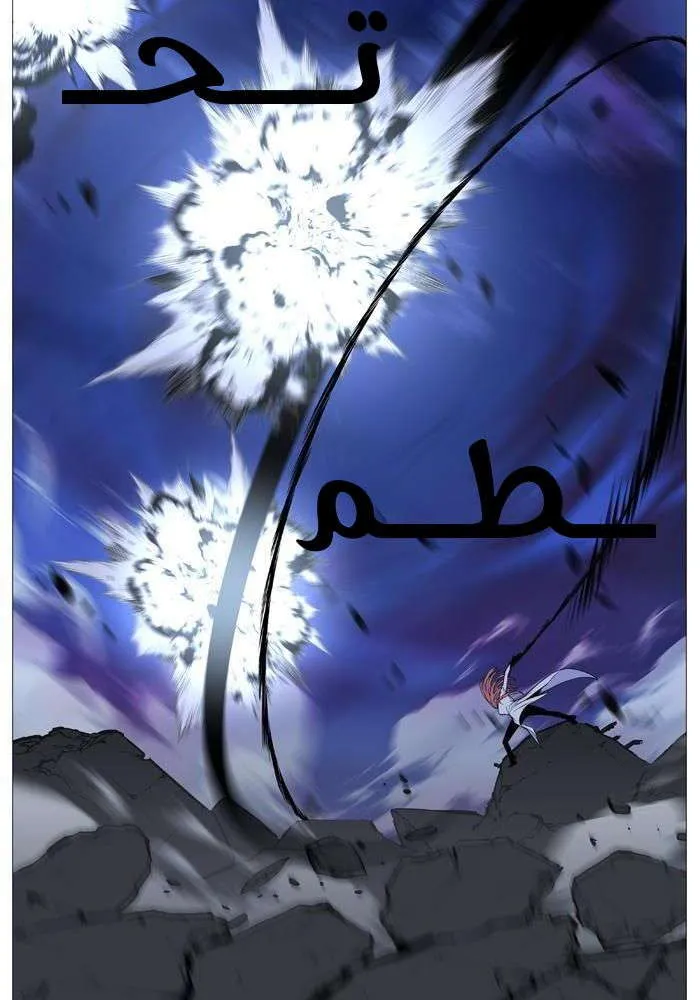 الصفحة 21 من 78