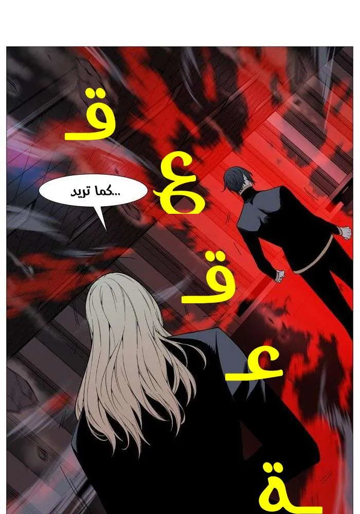 الصفحة 77 من 78