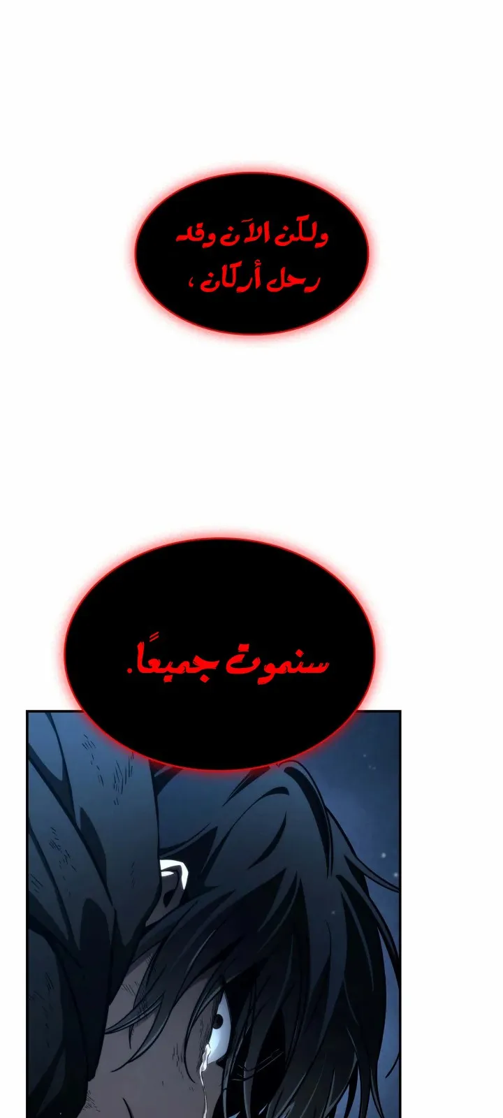 الصفحة 15 من 122