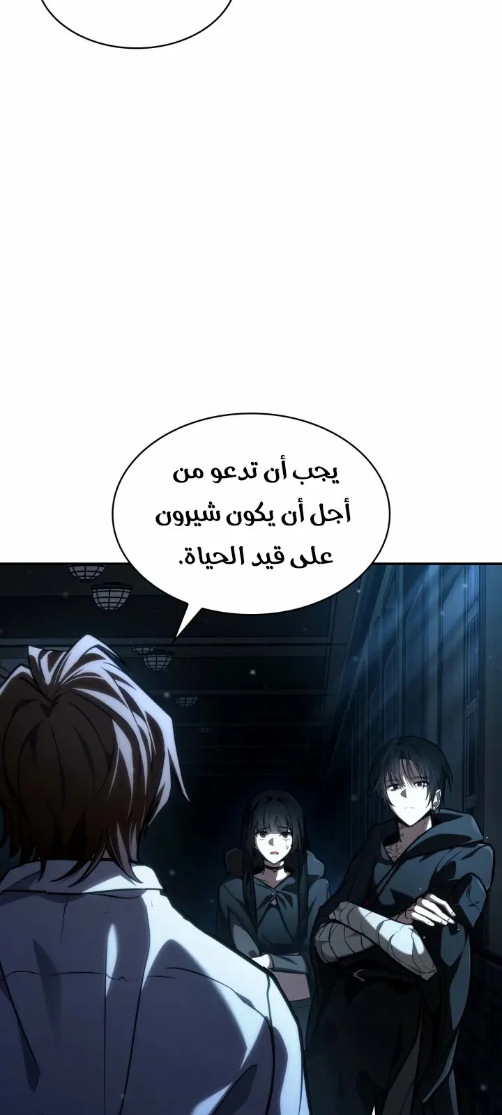 الصفحة 111 من 122