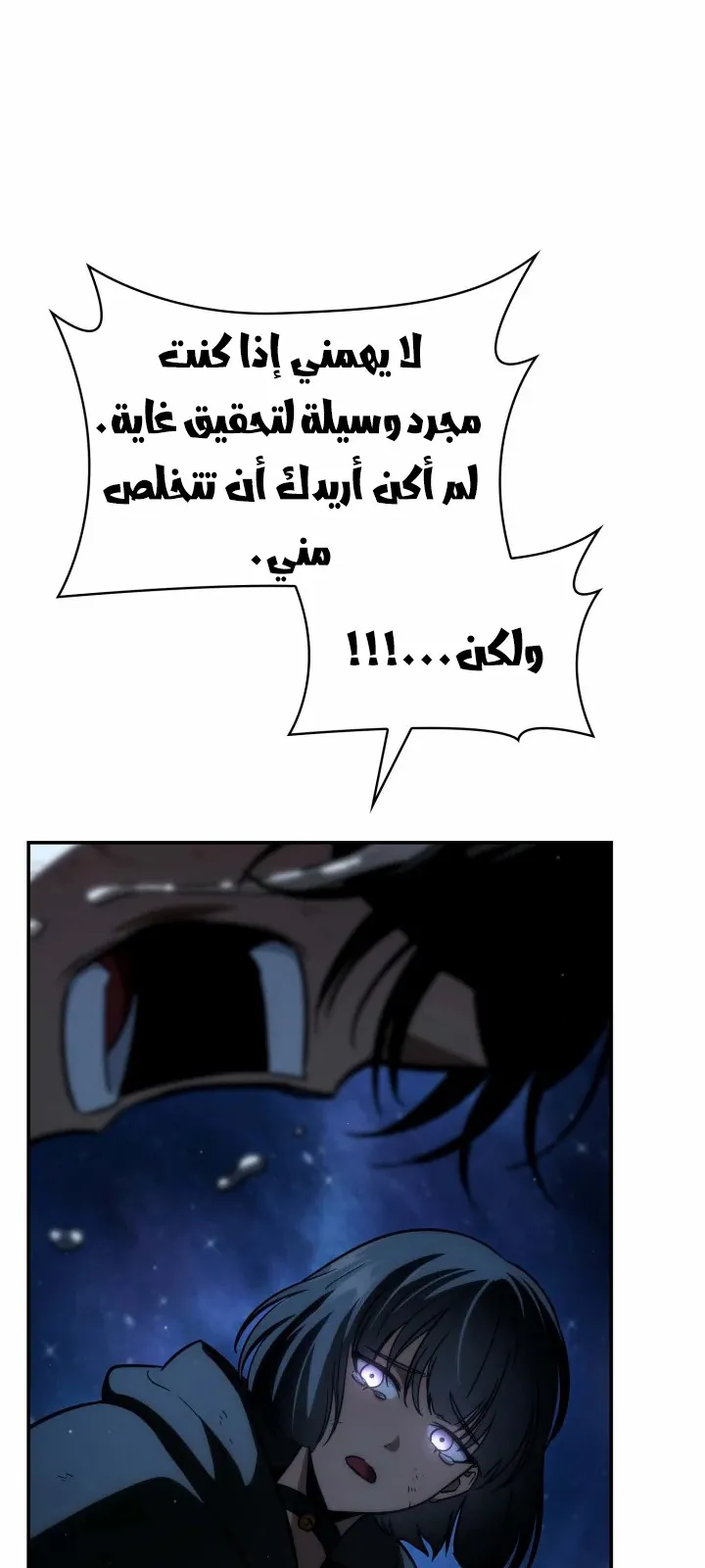 الصفحة 8 من 122