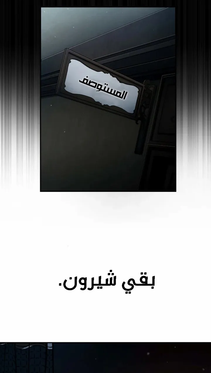 الصفحة 54 من 122