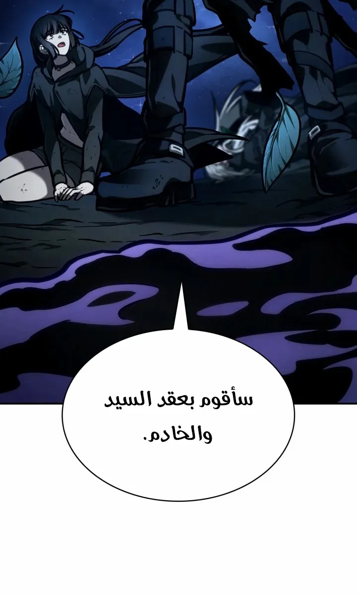الصفحة 26 من 122