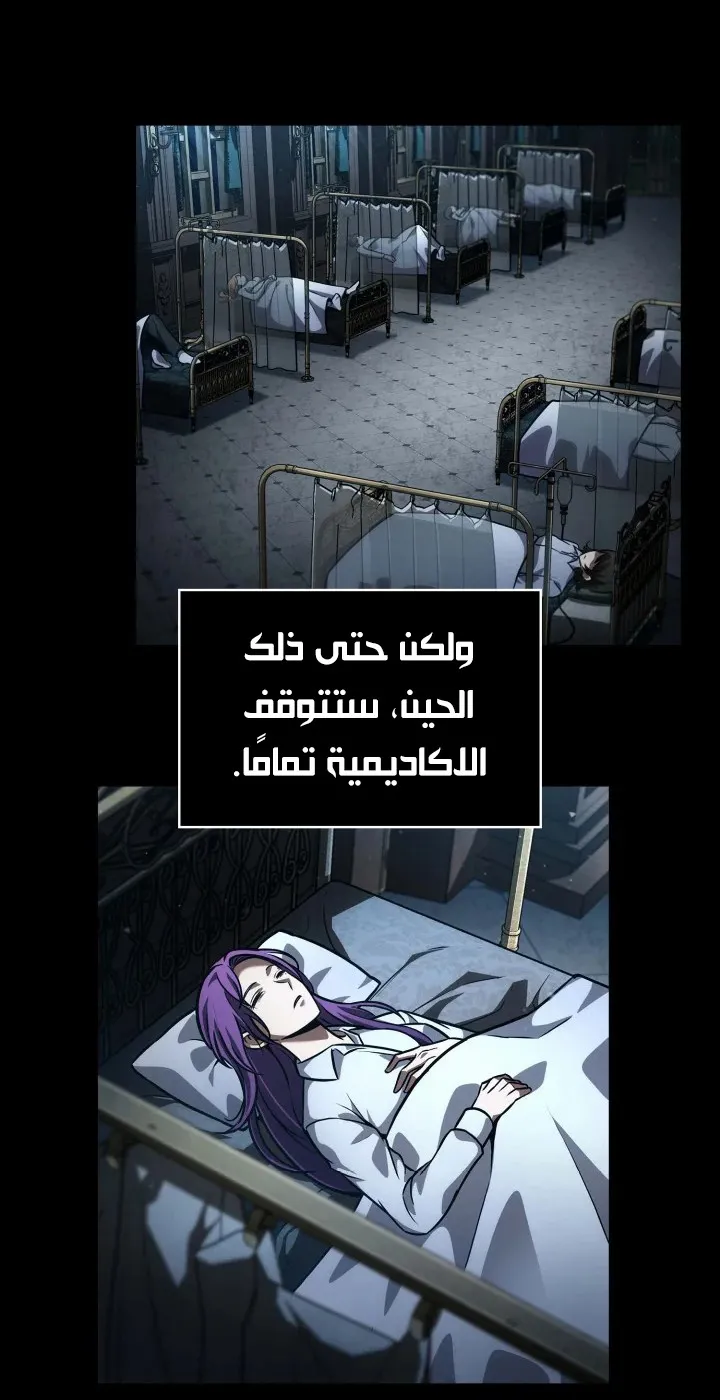 الصفحة 52 من 122