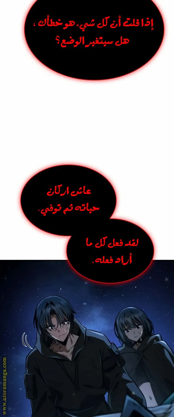 الصفحة 17 من 122
