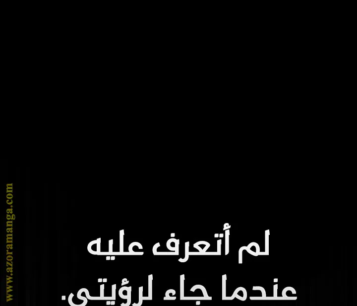 الصفحة 57 من 122