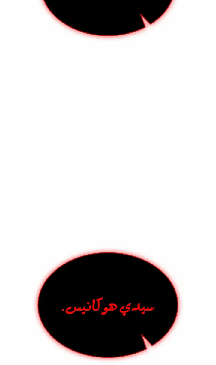 الصفحة 28 من 122