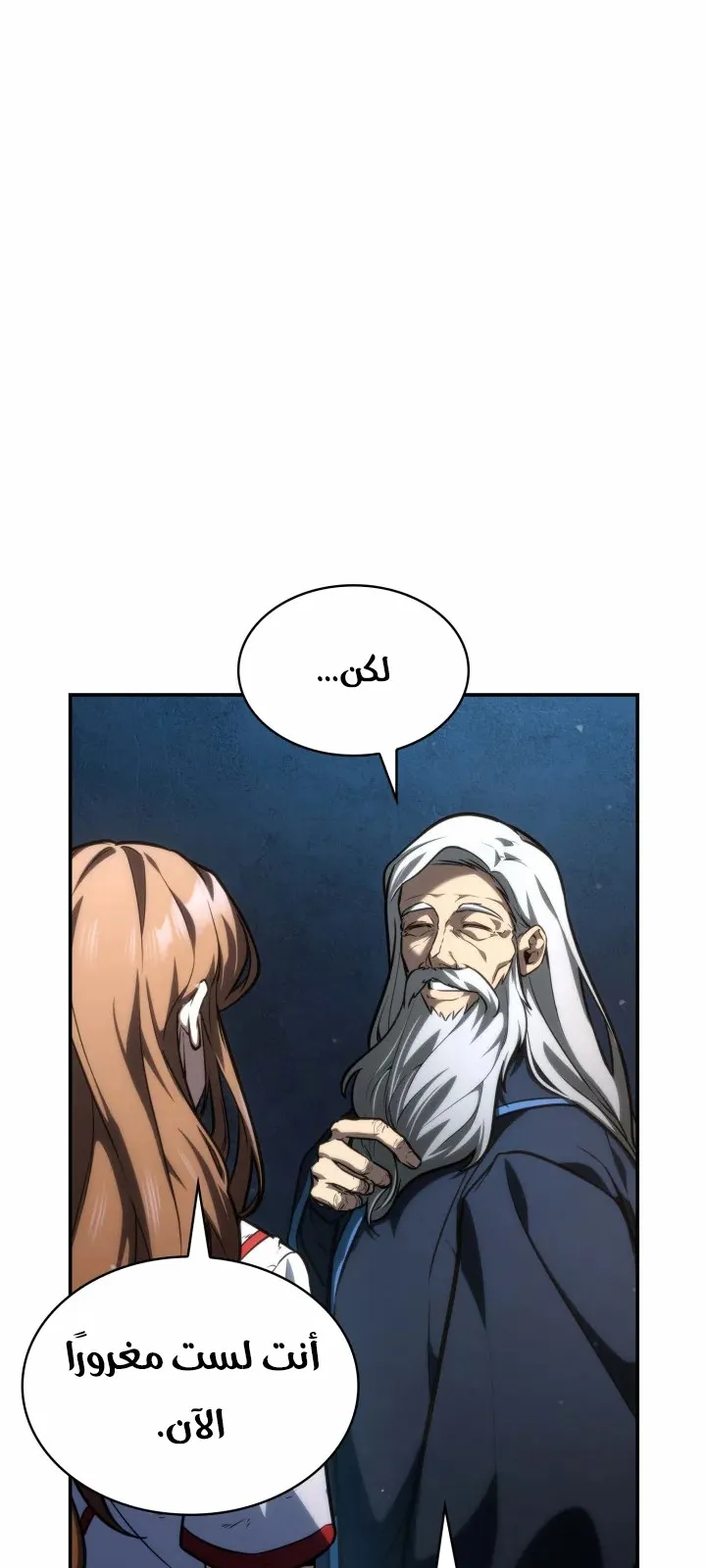 الصفحة 41 من 122
