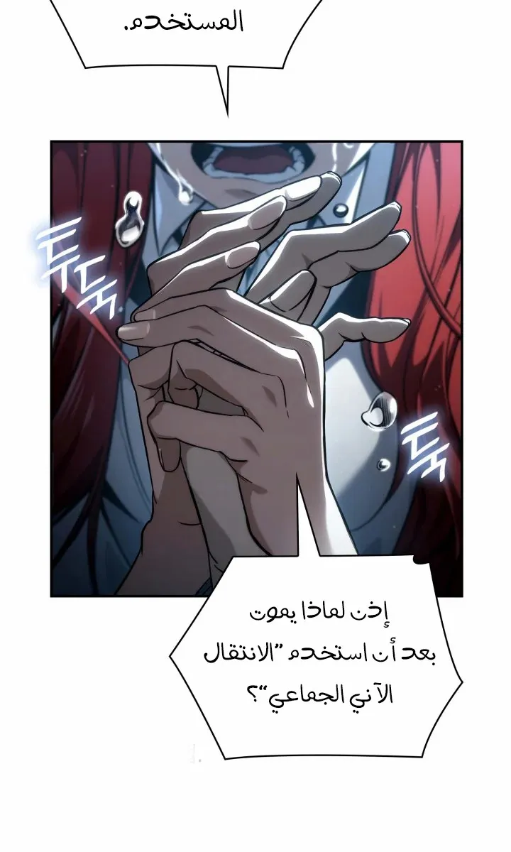 الصفحة 66 من 122
