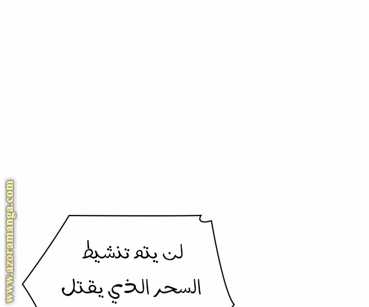 الصفحة 65 من 122