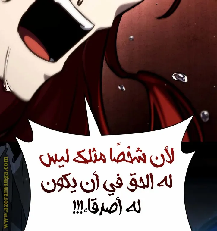 الصفحة 89 من 122