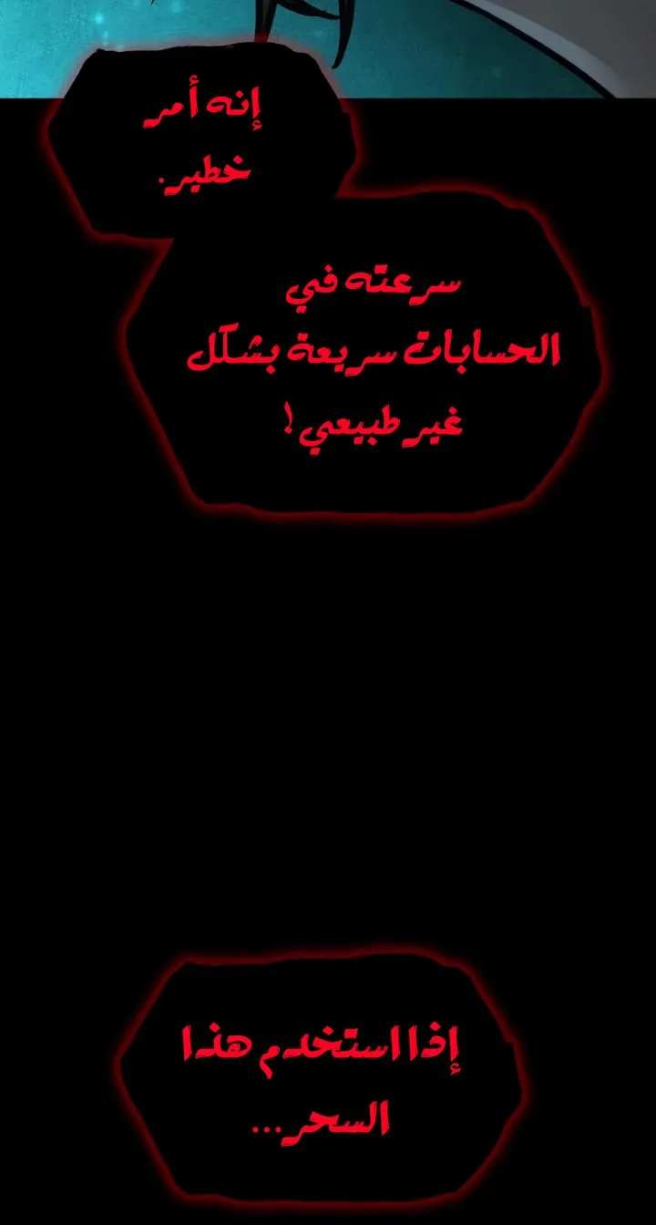الصفحة 117 من 122
