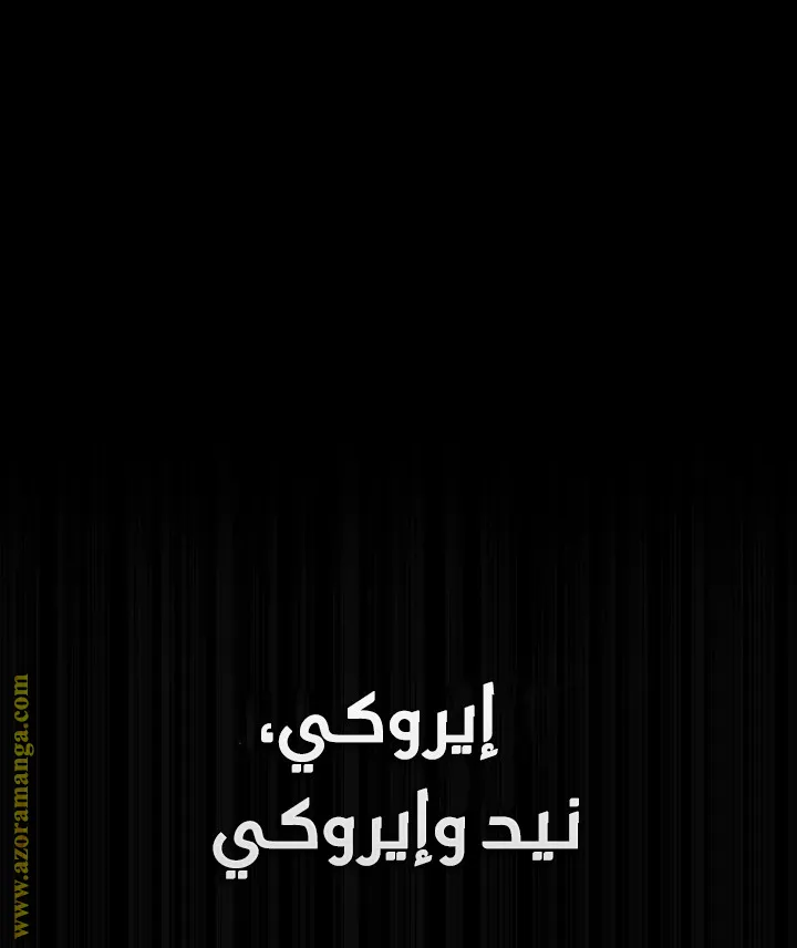 الصفحة 53 من 122