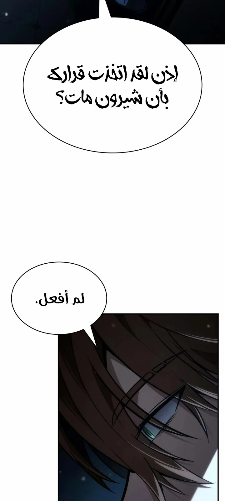 الصفحة 78 من 122