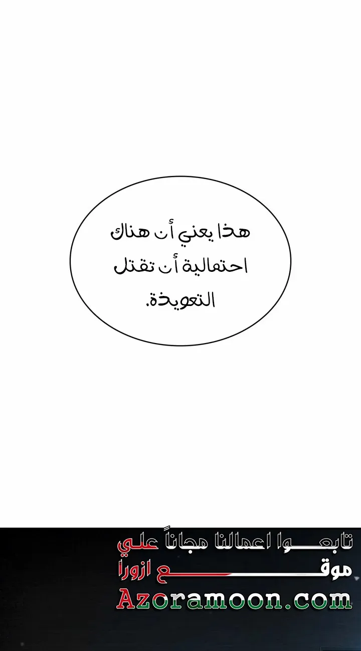 الصفحة 68 من 122