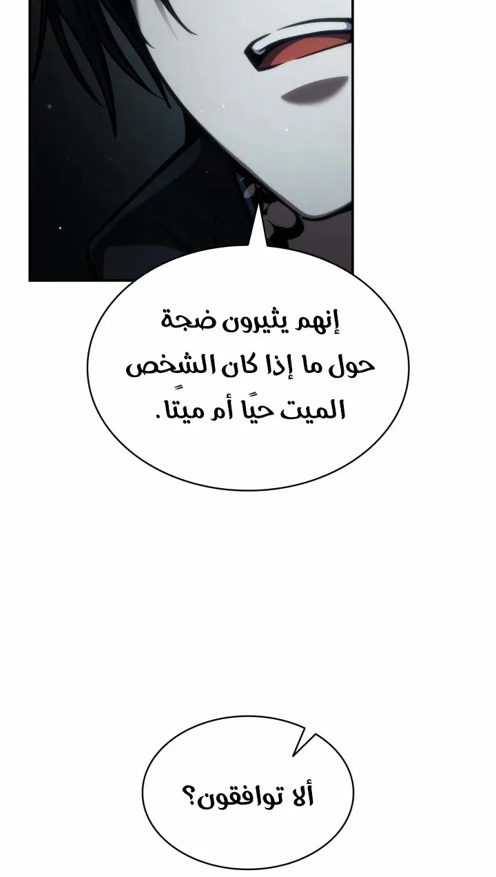الصفحة 109 من 122