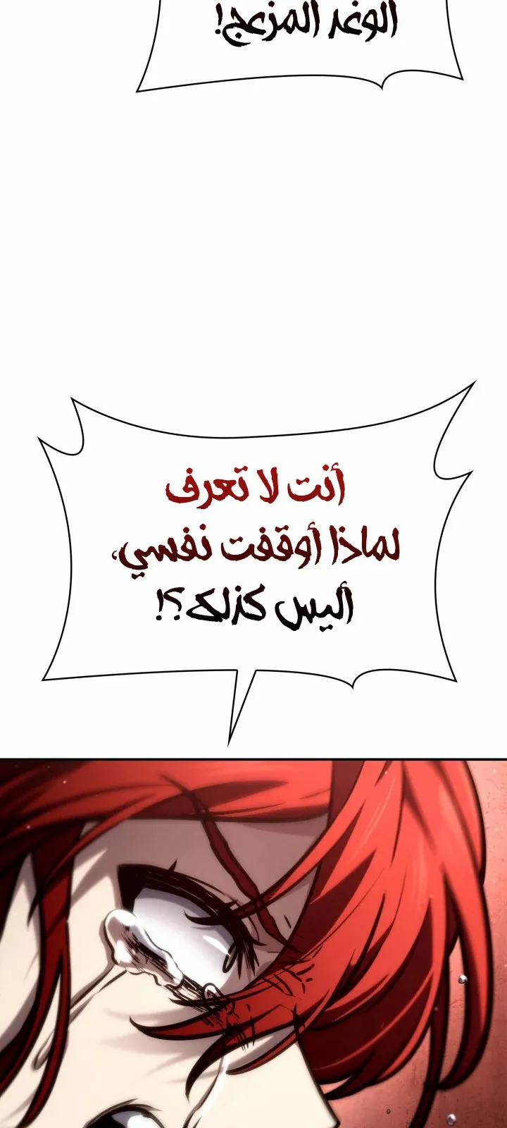 الصفحة 88 من 122