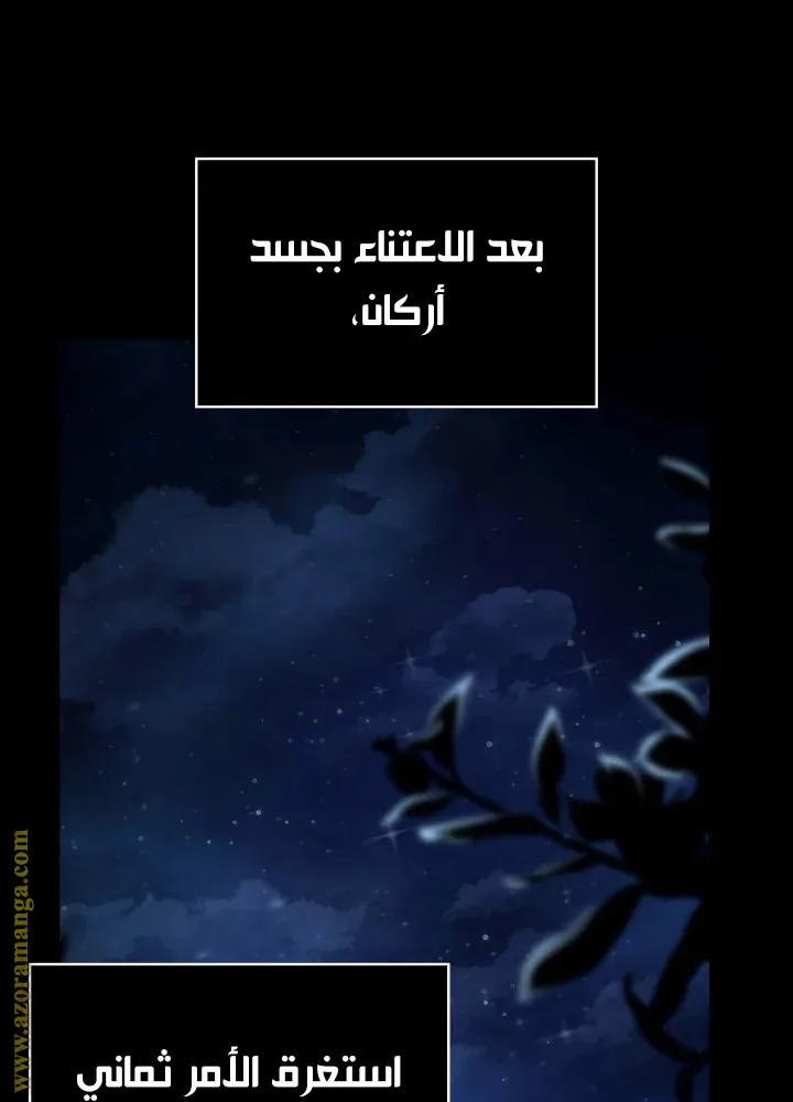 الصفحة 49 من 122