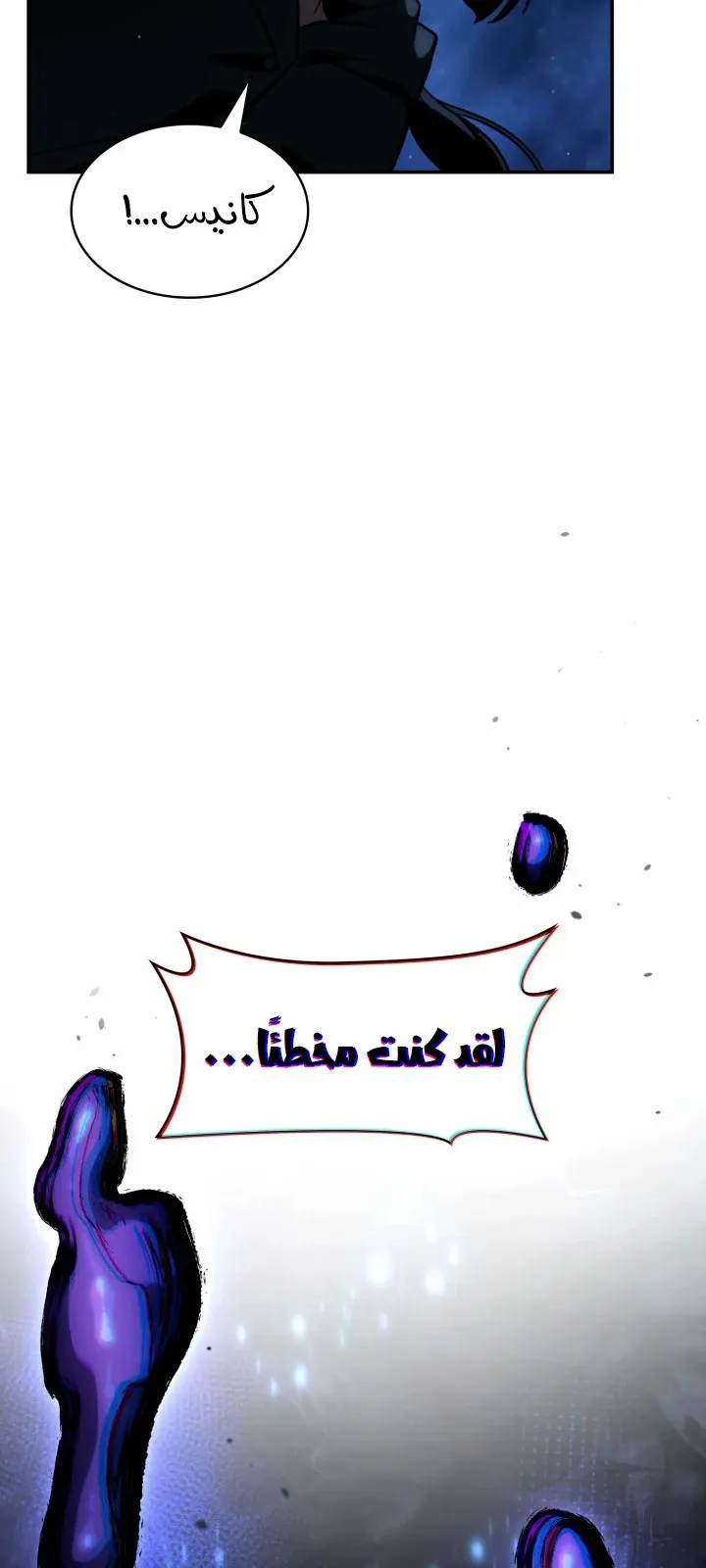 الصفحة 9 من 122