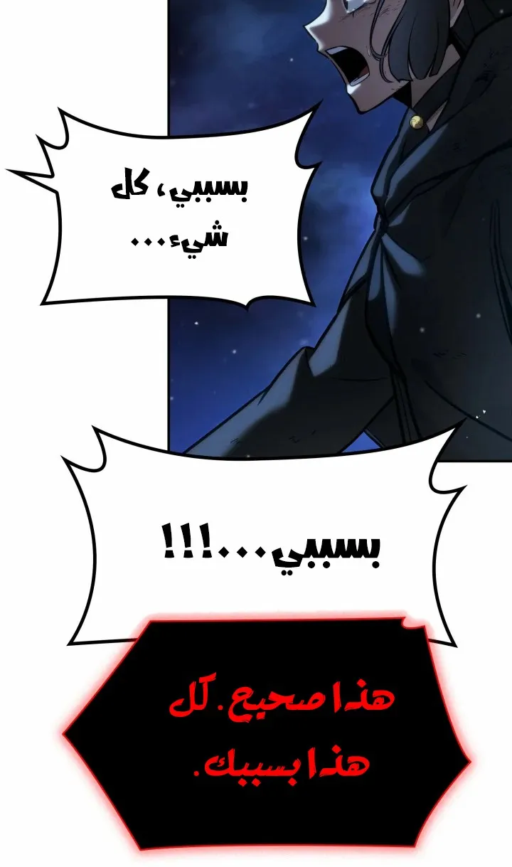 الصفحة 12 من 122
