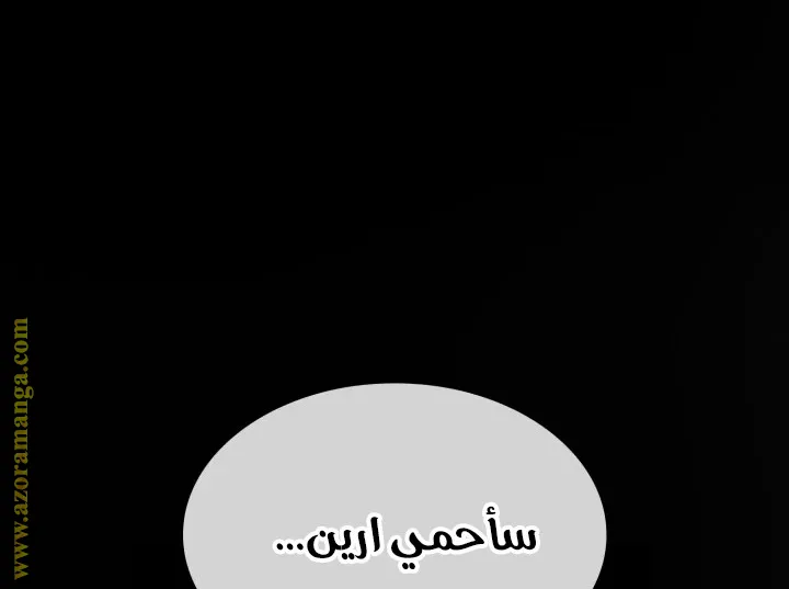 الصفحة 21 من 122