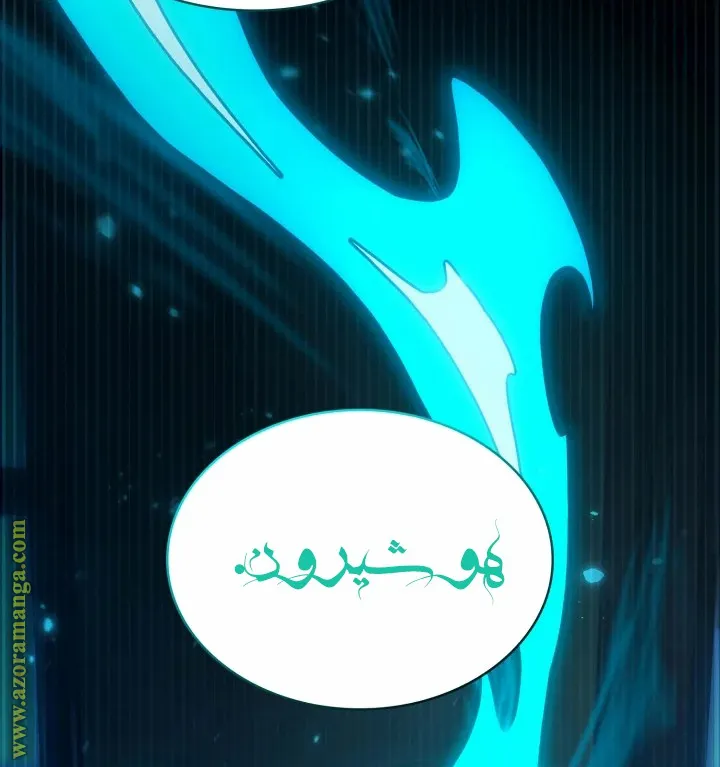 الصفحة 113 من 122