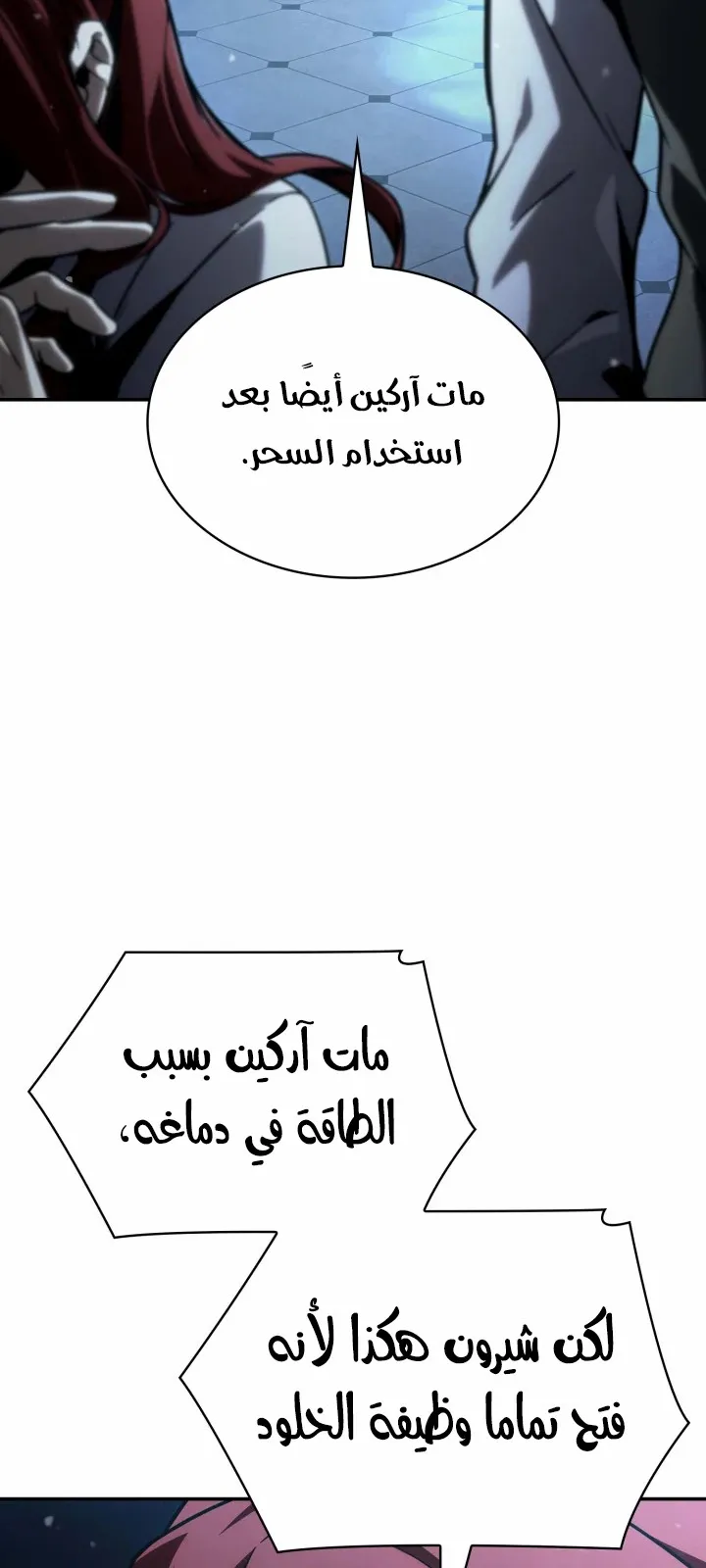 الصفحة 70 من 122