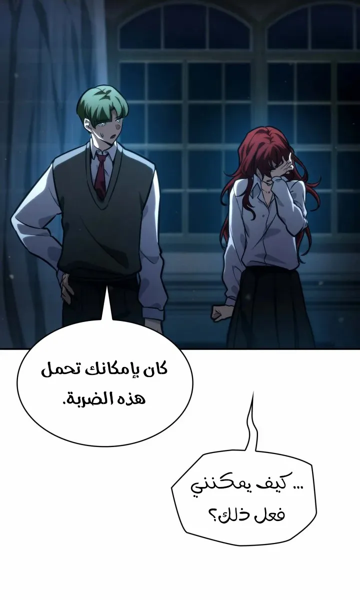الصفحة 99 من 122