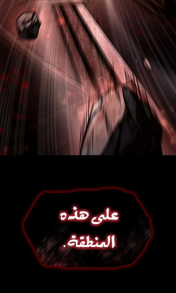 الصفحة 121 من 122