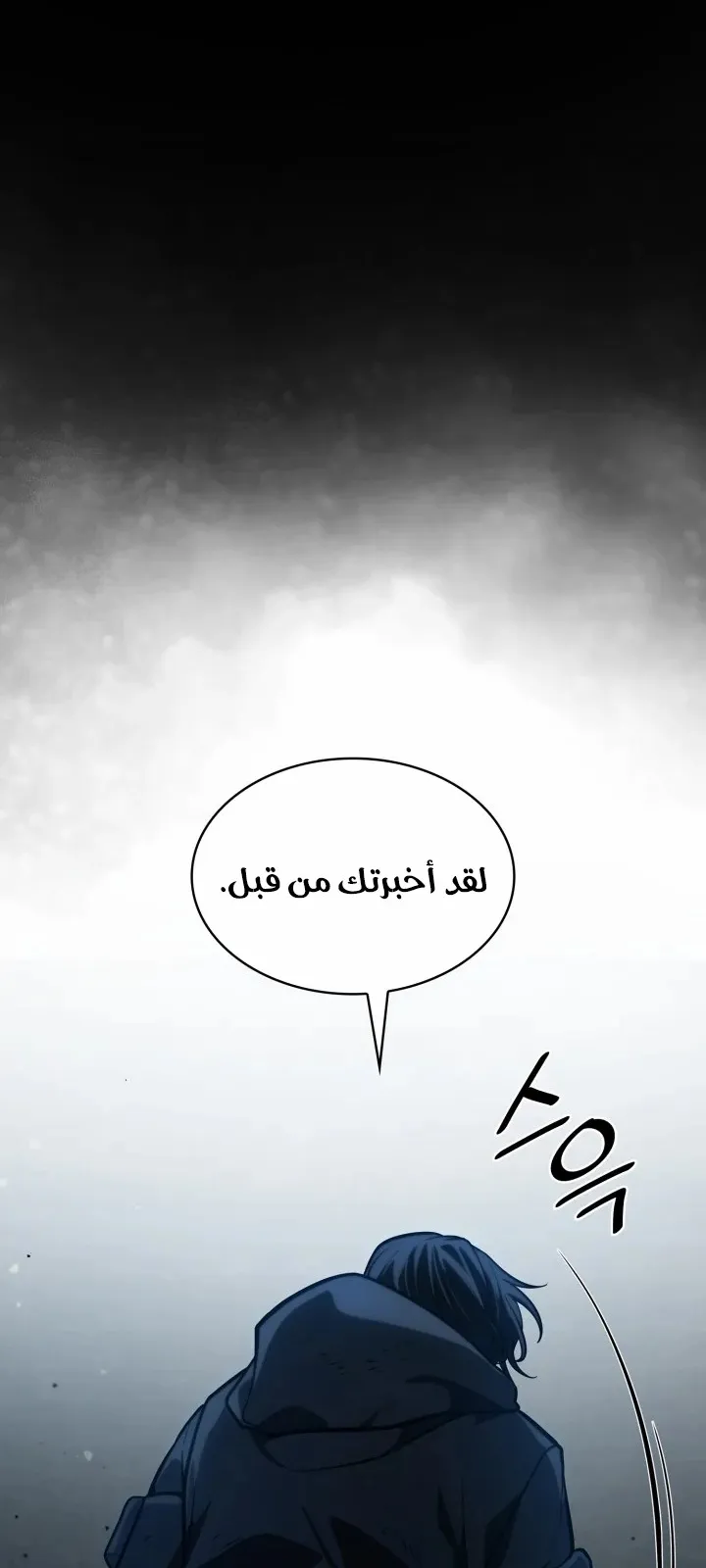 الصفحة 23 من 122